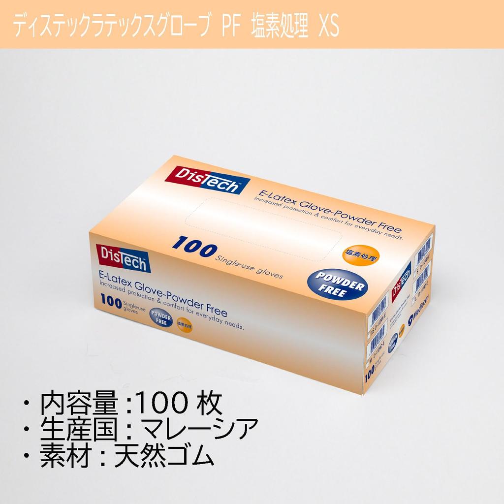 Disposable Gloves Distec Latex Gloves Chlorinated Powder Free [Medicom Japan]
