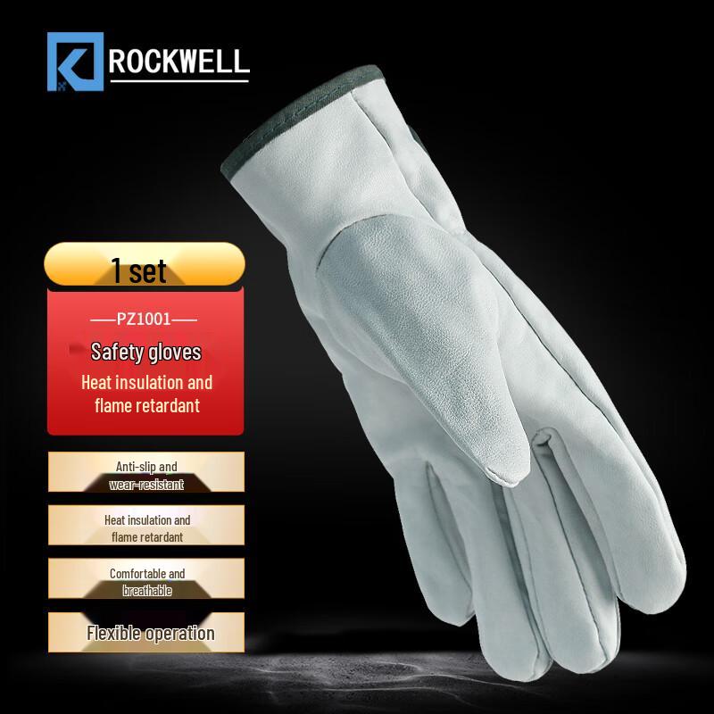 Рабочие перчатки Rockwell PZ1001 из натуральной свиной кожи, защитные One Size Fits Most