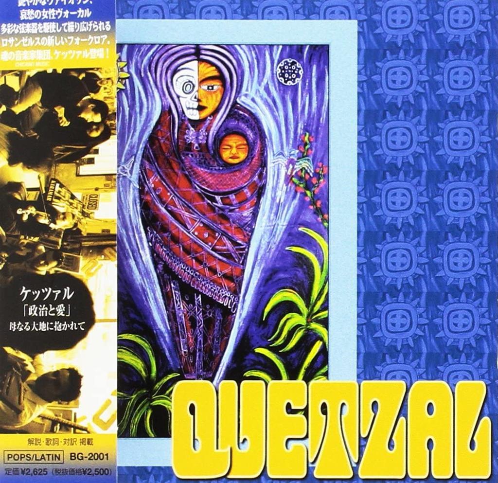 CD QUETZAL - Politics and Love - Embracing Mothe BG2001 Japan ObiMusic Others Used