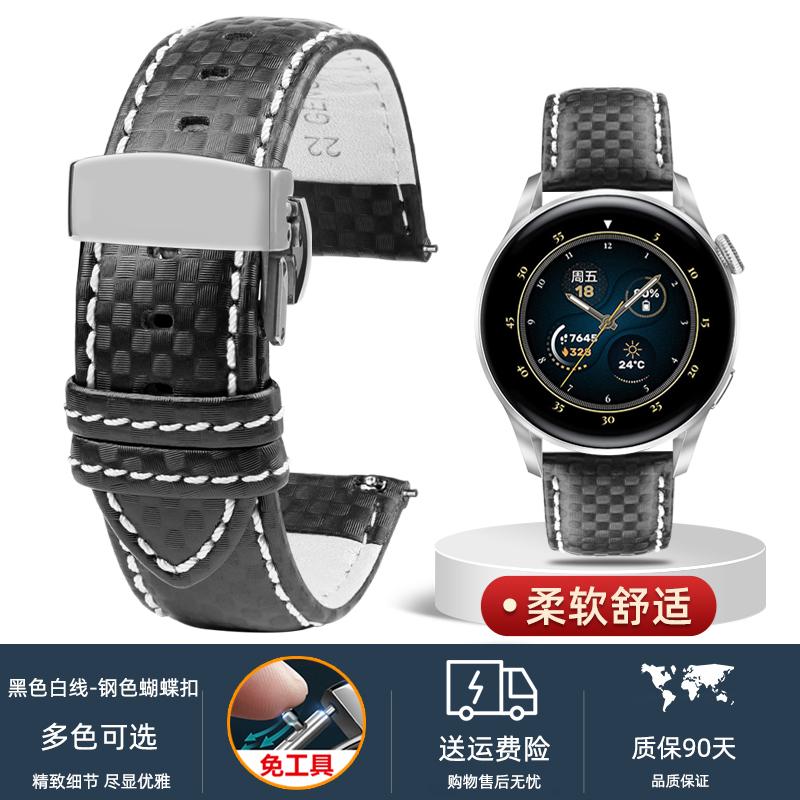 Universal carbon fiber watchband for MIDO Citizen Seiko Casio genuine Leather strap men's 20mm 22mm 23mm 24mm Watch accessories