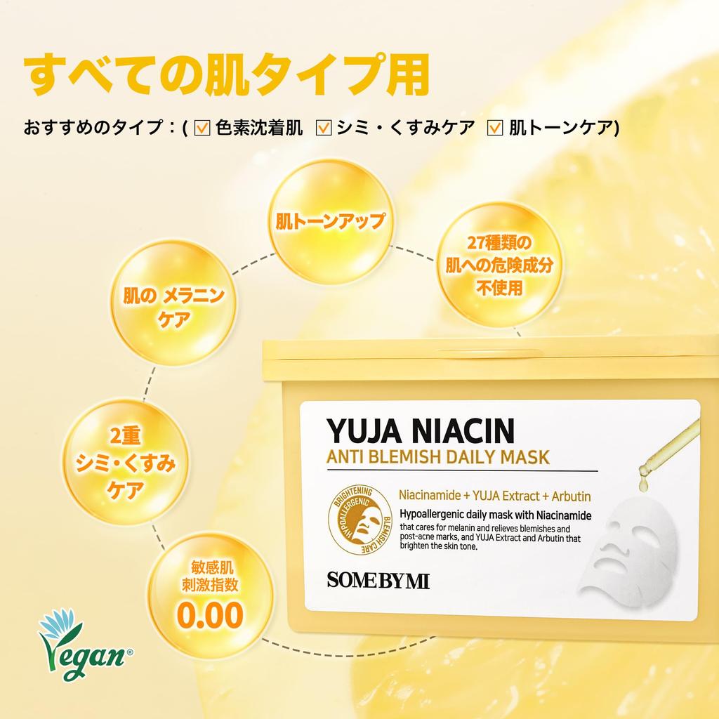 SOME BY MI Yuja Niacin Daily Mask Face mask with yuzu fruit and vitamin Korean Anti-Blemish (30 sheets, 370ml) - niacinamide, extract, arbutin, C.