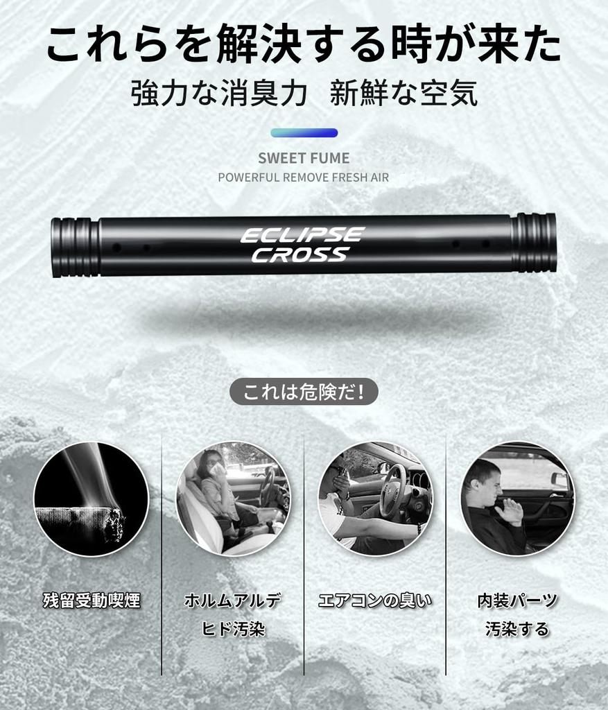 Eclipse Cloth Car Air Conditioner, , Eclipse Cloth, Custom Accessory, Car , Air