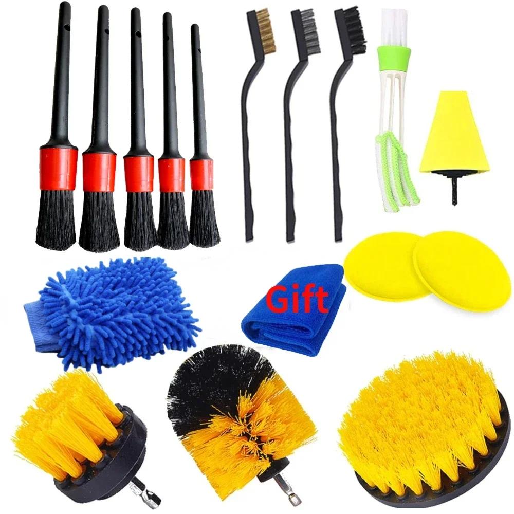 

Nuevo Kit Limpieza Detallada Coches Cepillos Lavado Esponjas Toallas Rejillas Aire Herramientas Lavado Polvo Suciedad