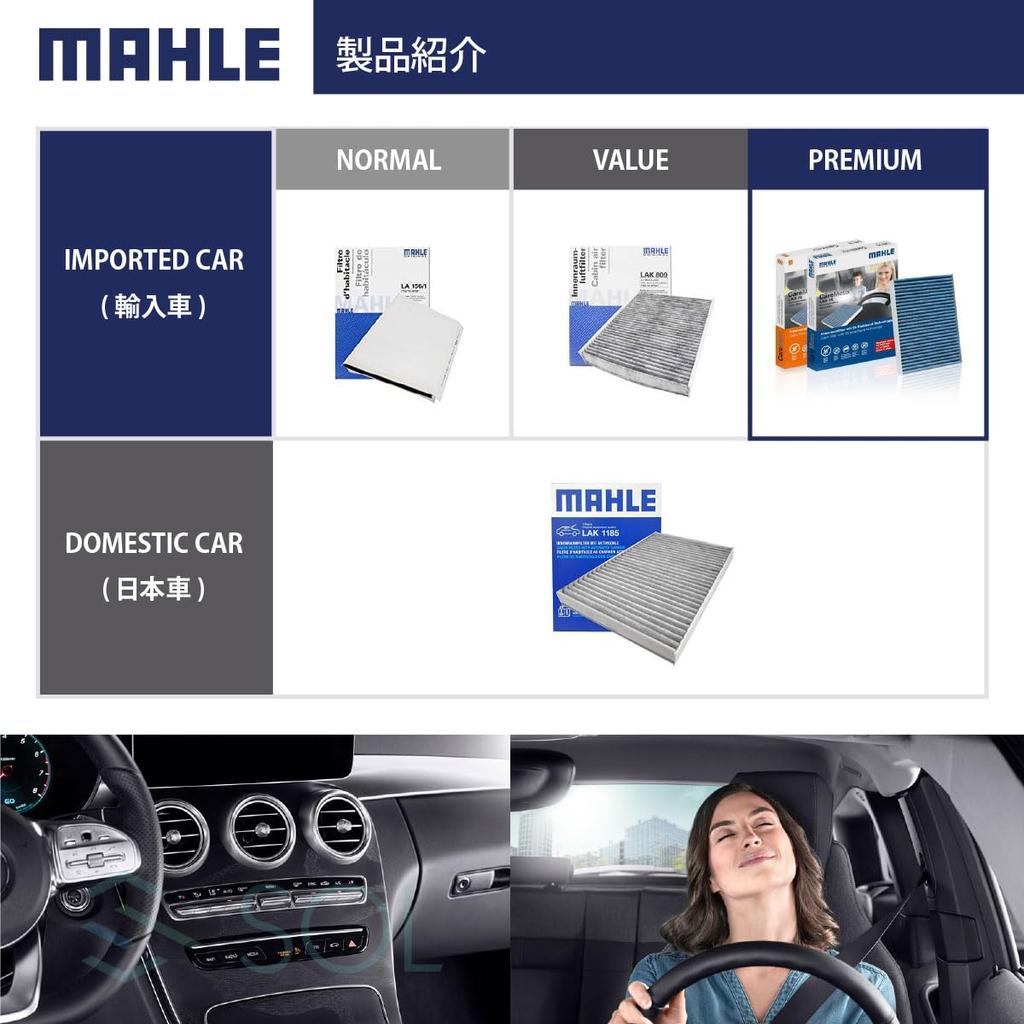 MAHLE Air Conditioner Filter, Anti-Bacterial, Antivirus, Smart, Four, Coupe Cabrio, BRABUS MAHLE C3006, Pollen