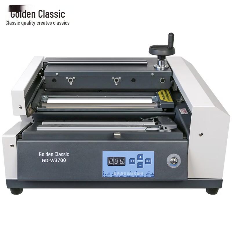GOLDEN GD-W3700 Electric Desktop Binding Machine CN plug (adapter included)
