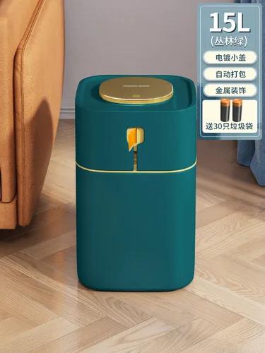 

Nordic Luxury Kitchen Trash Can - Automatic Packaging Metal Wastebin, Green Recycling Basket