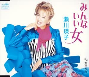 CD EIKO SEGAWA - Minna Iionna CRCN1130 Japan ObiJapanese Enka Used