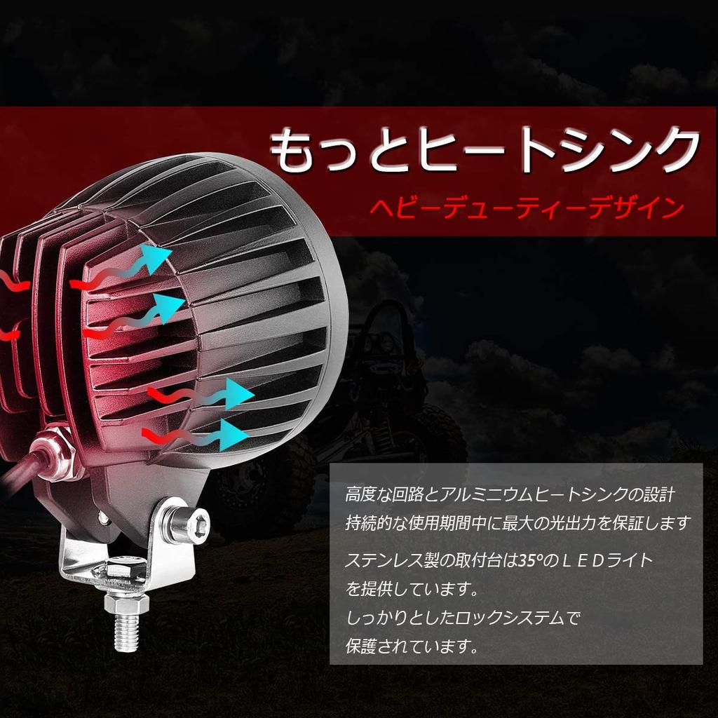 CHELHEAD Motorcycle LED Fog Set of 2 Yellow Compatible with Heavy and Work Deck and Fishing Lights Lights, 50W, 4-inch, - Waterproof, High-Brightness