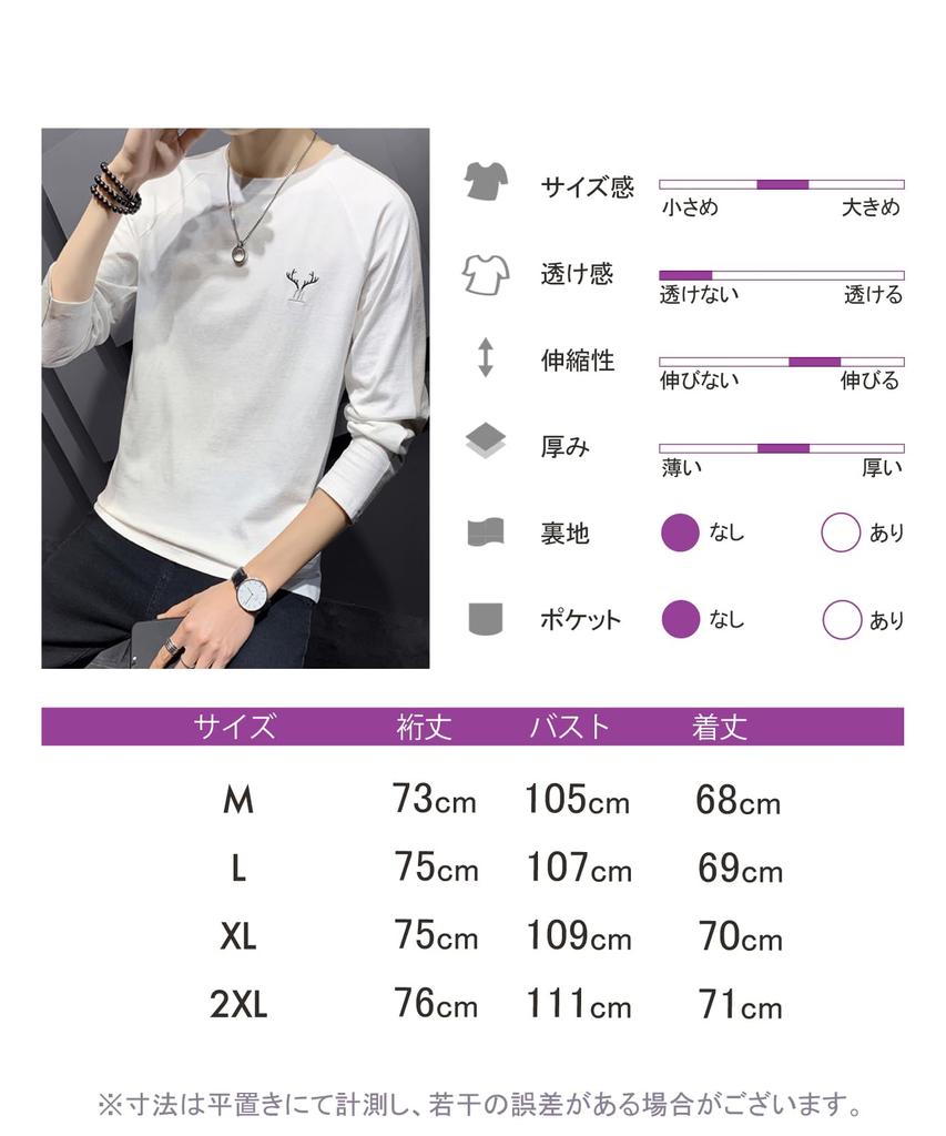 Logo Long Long Long Slim Slim Pullover Cut and Sewn Casual Room Round American Brother Sports [unifiss] Men's T-Shirt, T, Line, Deer, Tops, Sleeves,