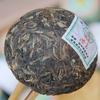 Gift Tea Yunnan Pu'er Silver Hao Tuo Tea Tuo King Aged Pu'er Cha Tea 100g/box