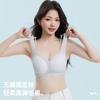 Breathable, Seamless, Comfortable and Casual, Hole Cup, Soft Support, Anti-sagging, Sub-breast Cool Vest, Bra