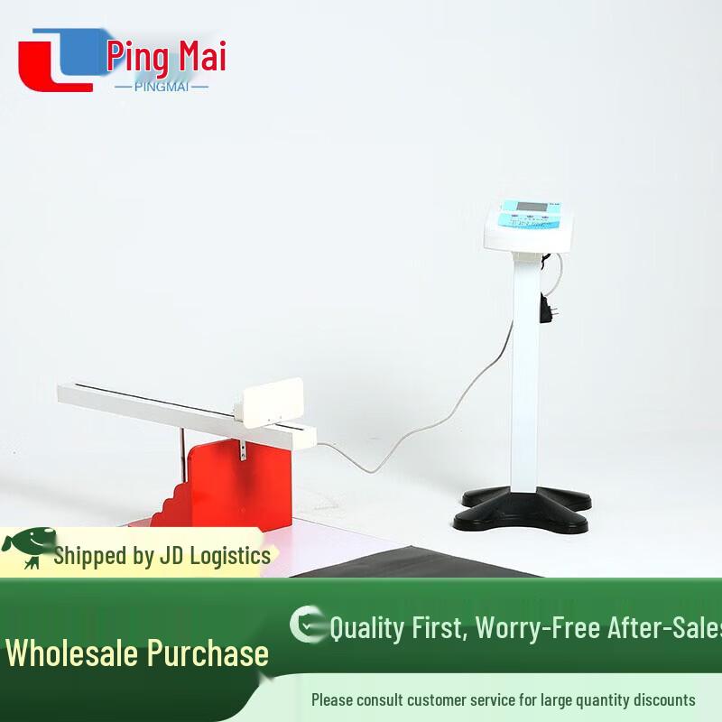 Electronic Sit-and-Reach Flexibility Tester