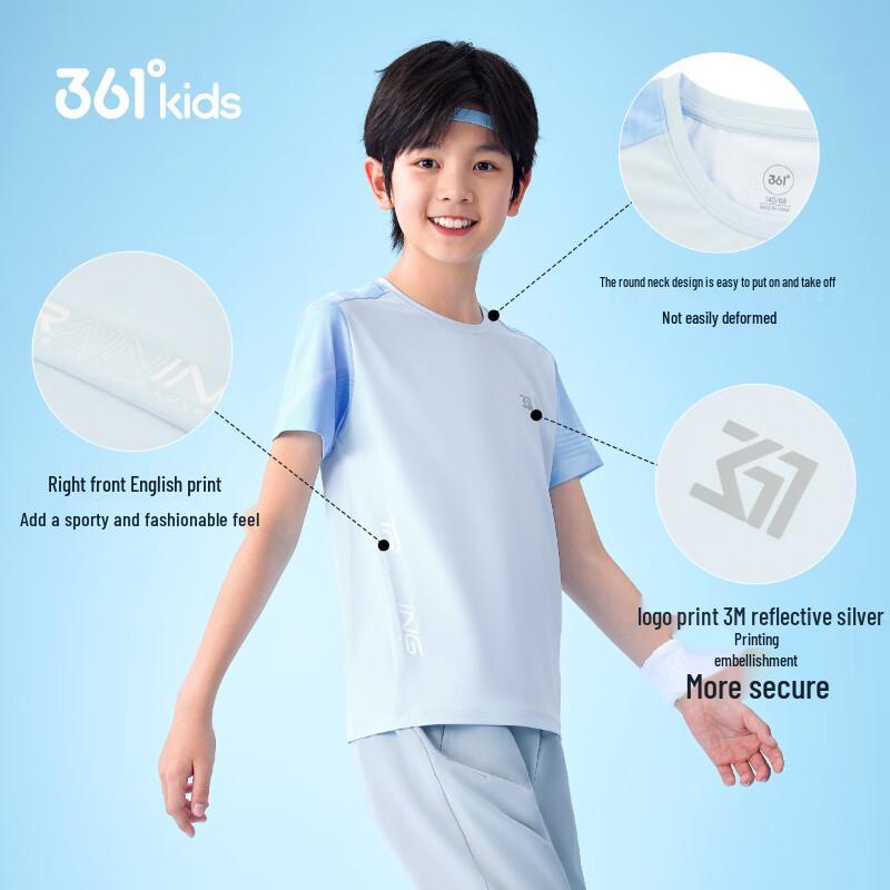 361° Kids' Ice Skin Sun Protection Quick Dry T-Shirt