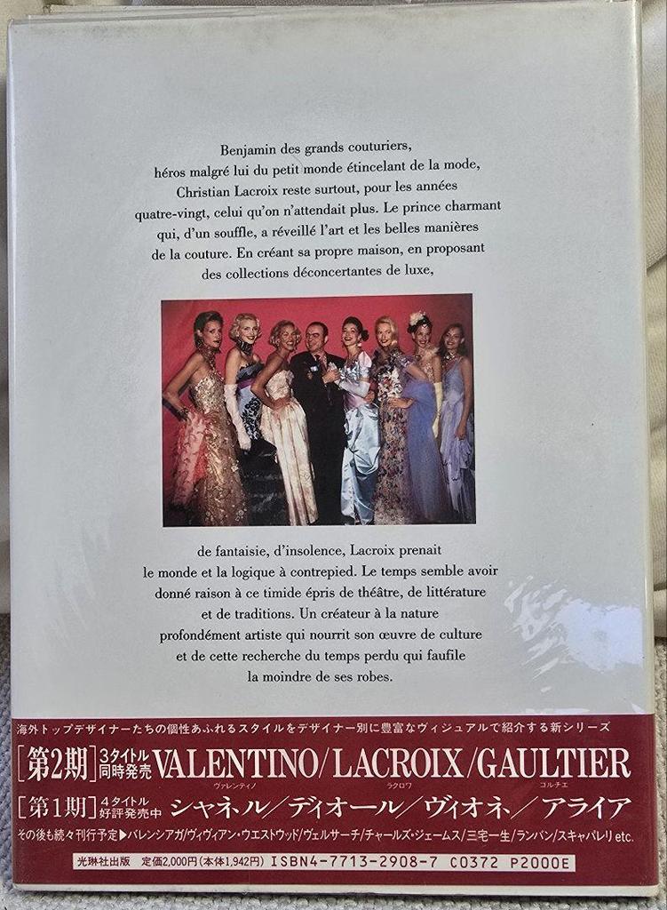 [USED] M´EMOIRE DE LA MODE "Christian Lacroix" Korinsha