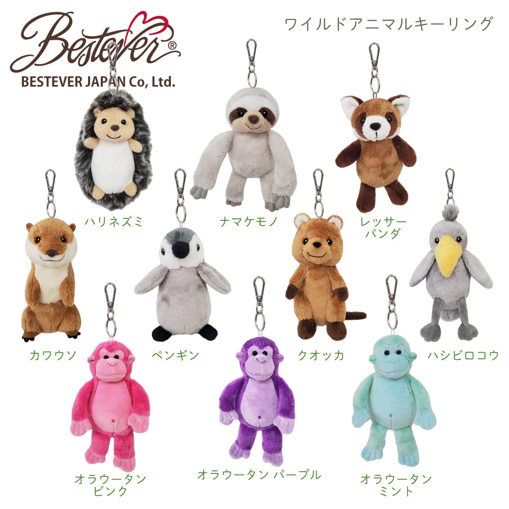 BESTEVER Wildtier-Plüschtier 48114 Schlüsselanhänger, Maskottchen, Quokka,