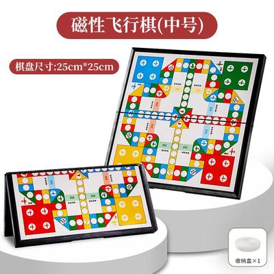 Magnetic Ludo Board Game for Kids