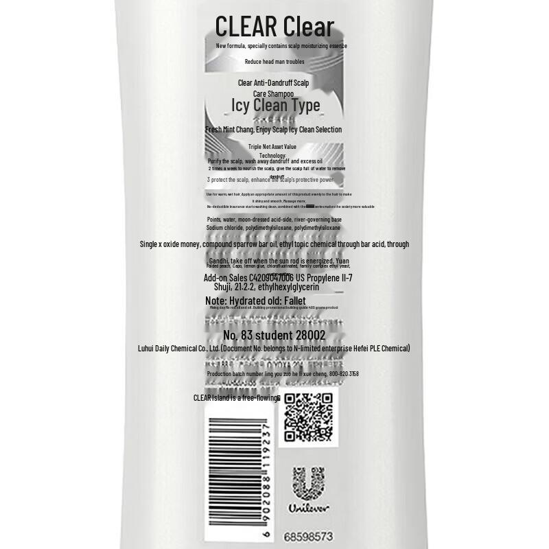 Clear Ice Fresh Anti-Dandruff Shampoo