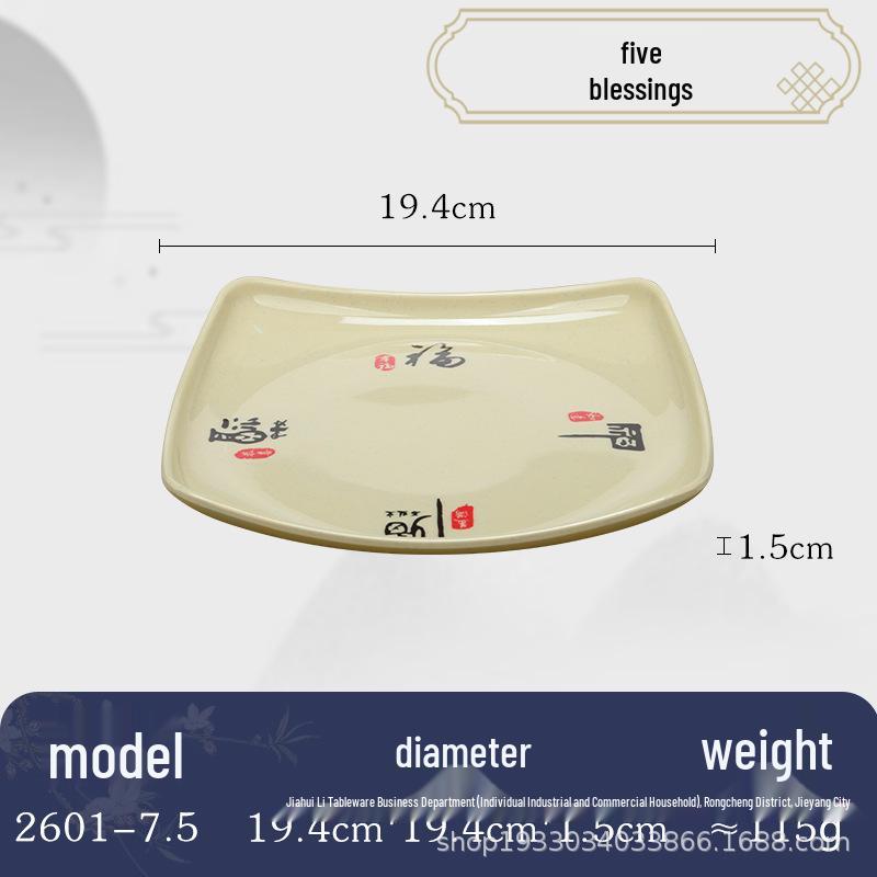 

7.5 Melamine Square Plate: Durable, Easy-to-Clean Dinnerware for Restaurants, Hotels, and Canteens. 7.5 Inch