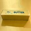 Creative Butter Stick Squeezing Toy Super Soft Butter Stick Pinch  Kids Toy