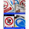 24-Hour Surveillance Sign Decal