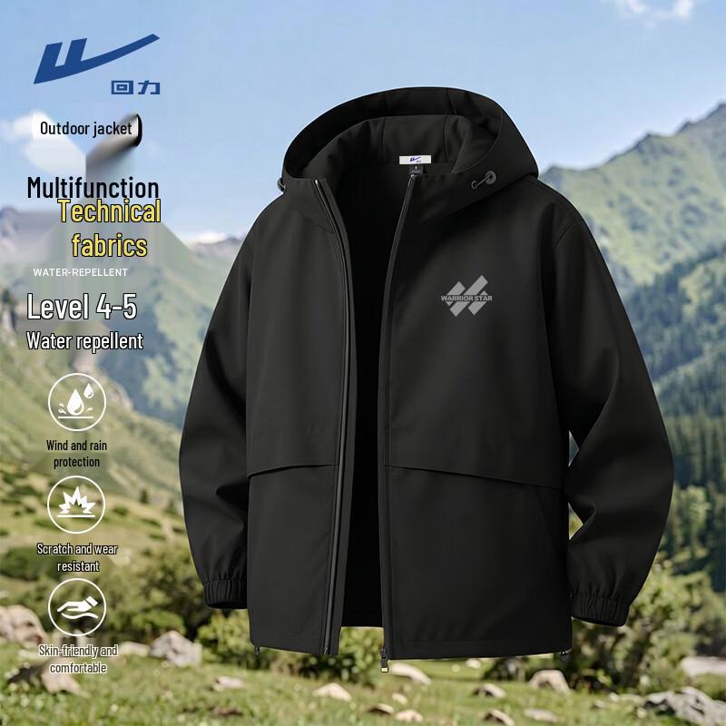 Warrior Unisex Hooded Waterproof Sports Jacket L