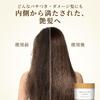 Hair Recipe Wanomi Melty Treatment Hair Mask Jar 170g