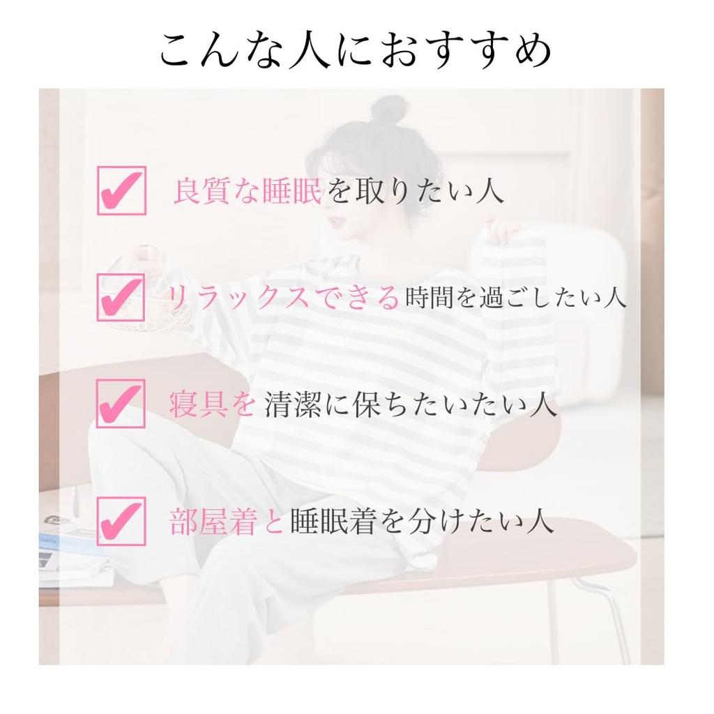 Redeo Count Loose Striped and Bordered Top and Bottom Set Dark Women's Pajamas, Loungewear, Spring, Summer, Fall, Winter, Fit, (JP, Alphabet, XL,