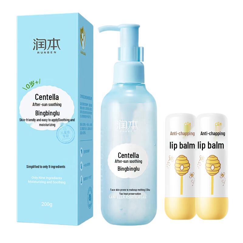 Runben Centella After-Sun Lotion & Kids Lip Balm Set