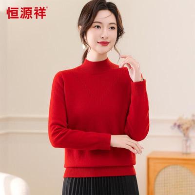 Hengyuanxiang Women's 100% Wool Mock Neck Pullover Sweater