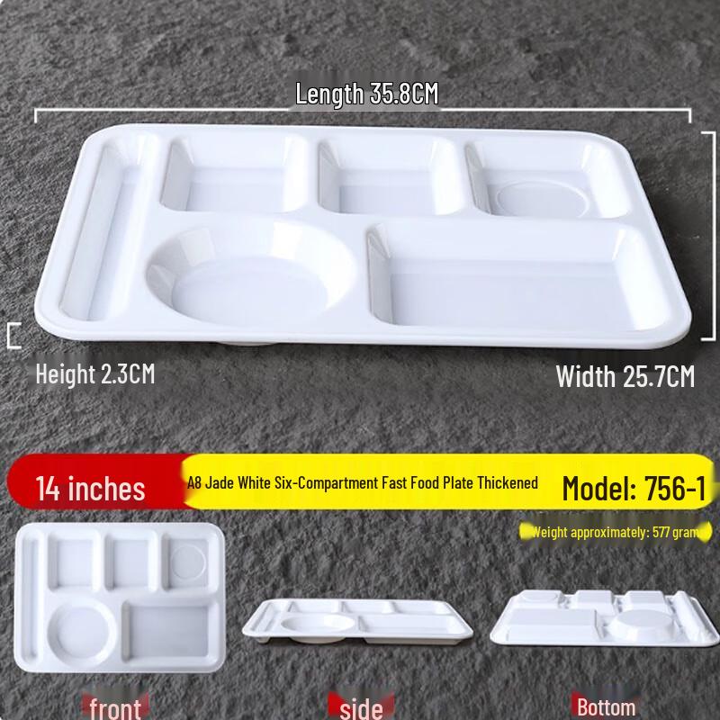 Thickened Melamine Divided Canteen Tray