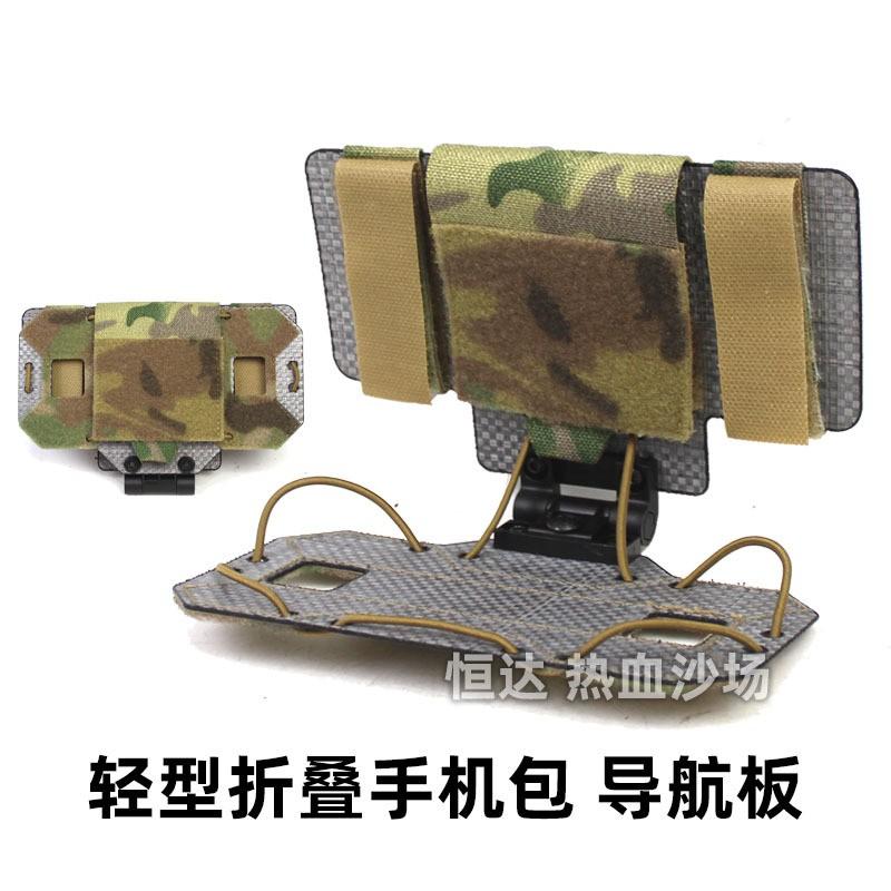Tool Bags Tactical MOLLE Phone Pouch 8-Layer Tegris Panel Foldable Chest Tool Carrier Navigation Board