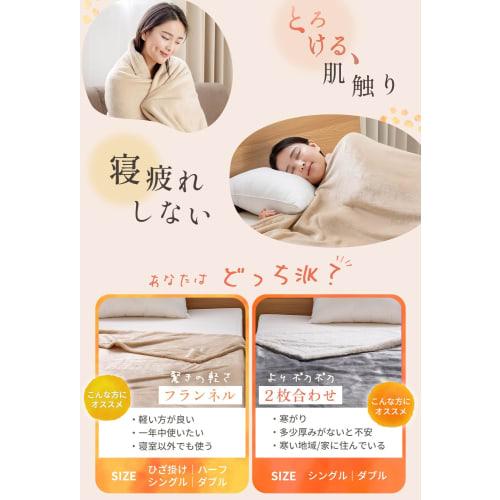 AIFY Single Blanket, Perfect for Autumn and Winter, Large, Fluffy, Warm Flannel Microfiber Blanket, Lightweight, Washable, Anti-Static, Suitable for A