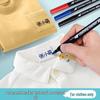 Waterproof Name Tag Stickers & Signature Marker for School Uniforms - Fade-Resistant & Ideal for Kindergarten Use