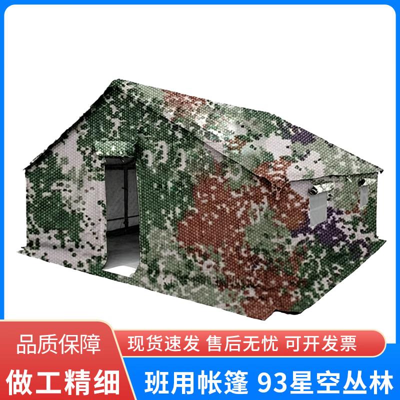 Mengdong Outdoor Training & Camping Command Tent