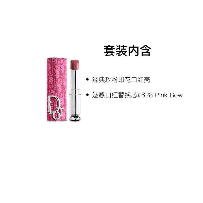 DIOR Lipstick Two-piece set: classic rose pink printed lipstick shell + glamorous lipstick refill #628 Pink Bow