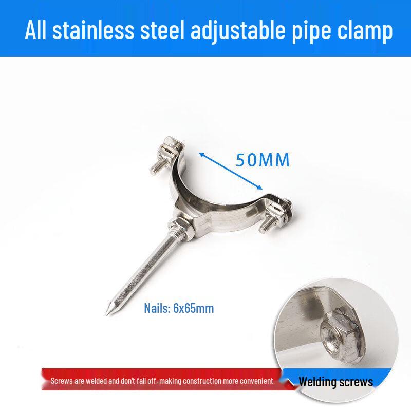 Jundingying 50mm Stainless Steel Pipe Clamps (20 Pack)