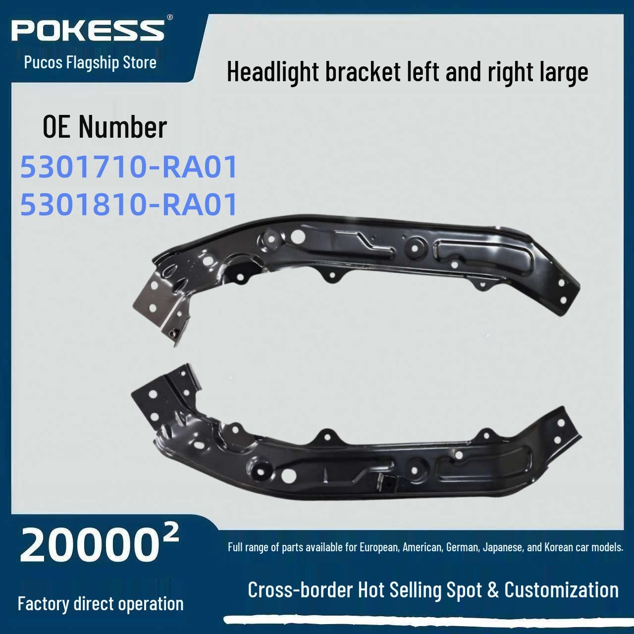 Auto Parts: AITO Headlight Bracket Left/Right, Large (5301710-RA01, 5301810-RA01) Left Headlight Bracket Large