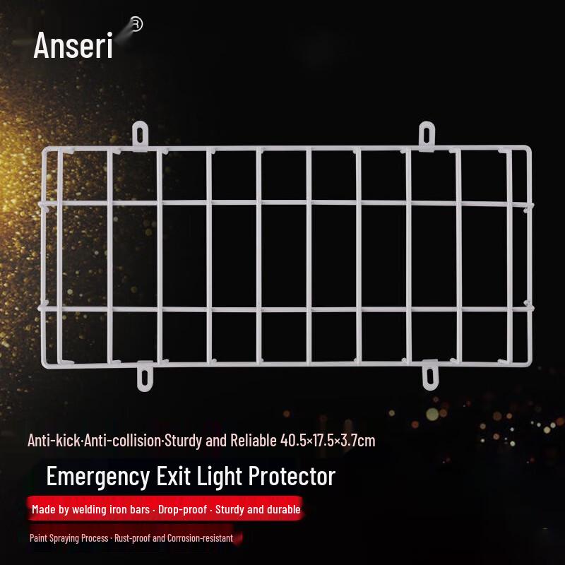 Stainless Steel Emergency Exit Sign Protective Cover