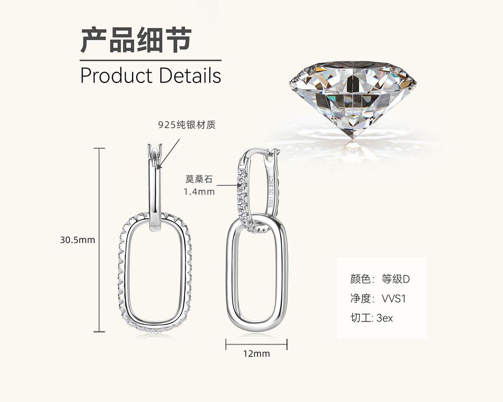 Silvere Glam Japanese And Korean Ins-style Asymmetrical Moissanite Earrings, Feminine And Individual Earrings, S925 Sterling Silver Earrings