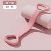 Word Thick Resistance Band For Women Back Training Fitness Home Yoga Stretch