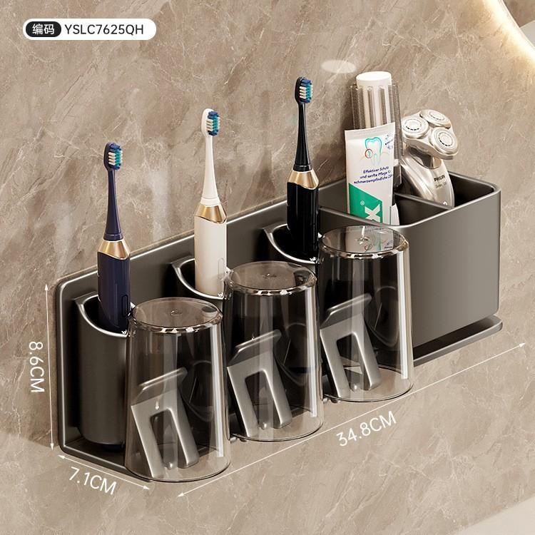 

Modern Toothbrush Organizer - Punch-Free Gray Bathroom Caddy for 3 Brushes, Holds Toothpaste & Mouthwash Cups