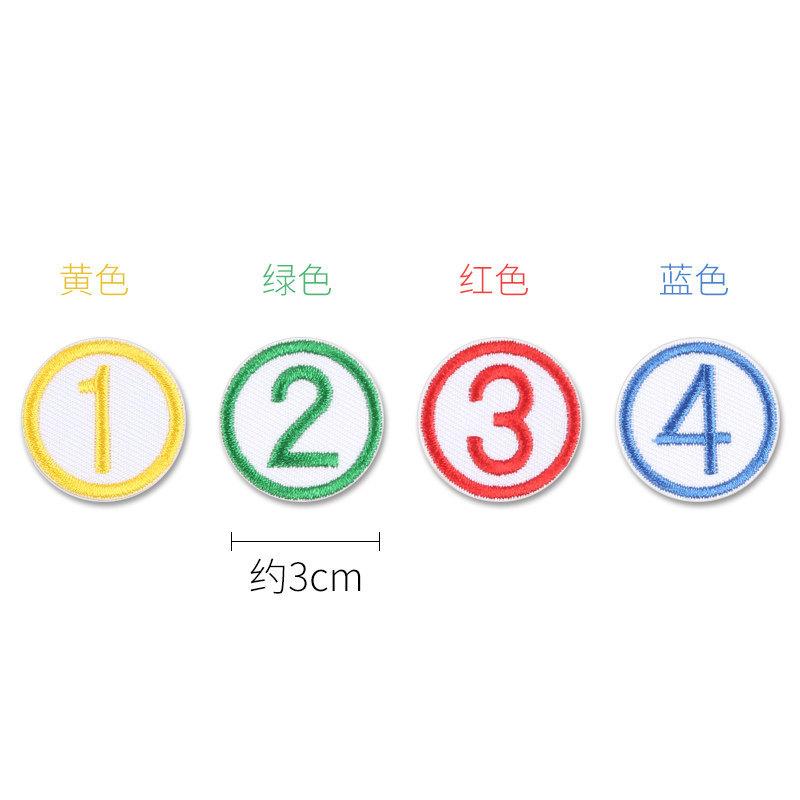 Digitaler Stoffaufkleber Zahlenaufnäher Kindergarten Schulmarke Markierung Wärmeübertragungsaufkleber Kleidung Hosen Löcher Stickerei-Aufkleber Klein