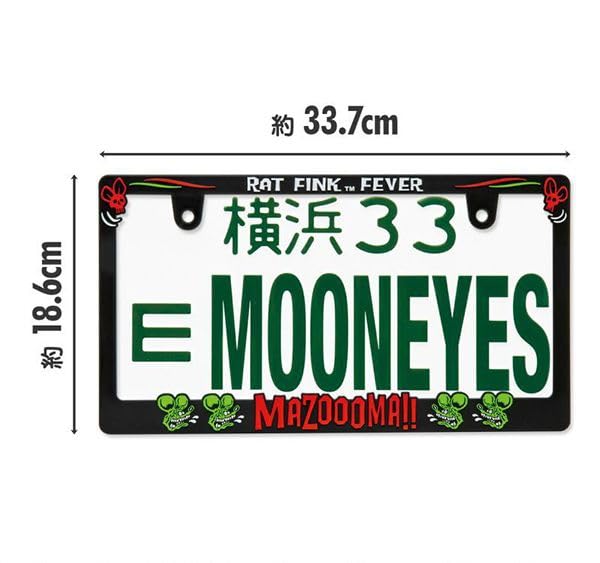 Set of 2: New Standard Rat Fink 3D Face Logo License Plate Frames (MG062BKRF)