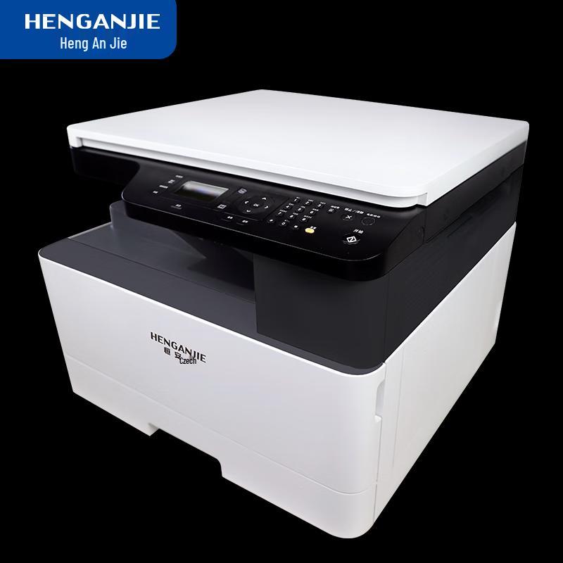 HENGANJIE MP-K2026DN A3 Black and White Laser All-in-One Printer CN Plug (adapter Included)