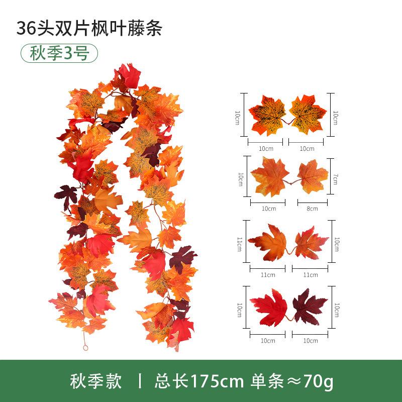 Autumn Maple Leaf Harvest Season Artificial Fake Leaves Thanksgiving Halloween Maple Leaf Rattan Decorative Rattan