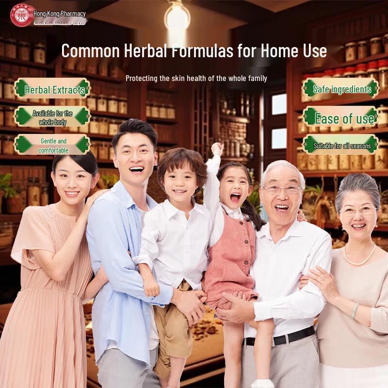 Hong Kong Fungus King Skin Relief Cream