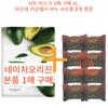 Amorepacific Amore Counselor Soap 70g 8 Pcs