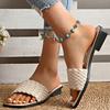 Fashion Women's Sandals Summer Luxury Fashion Flat Bottom Slippers Casual Simple Solid Colour One Word Woven Strap Sandy Beach Sandals