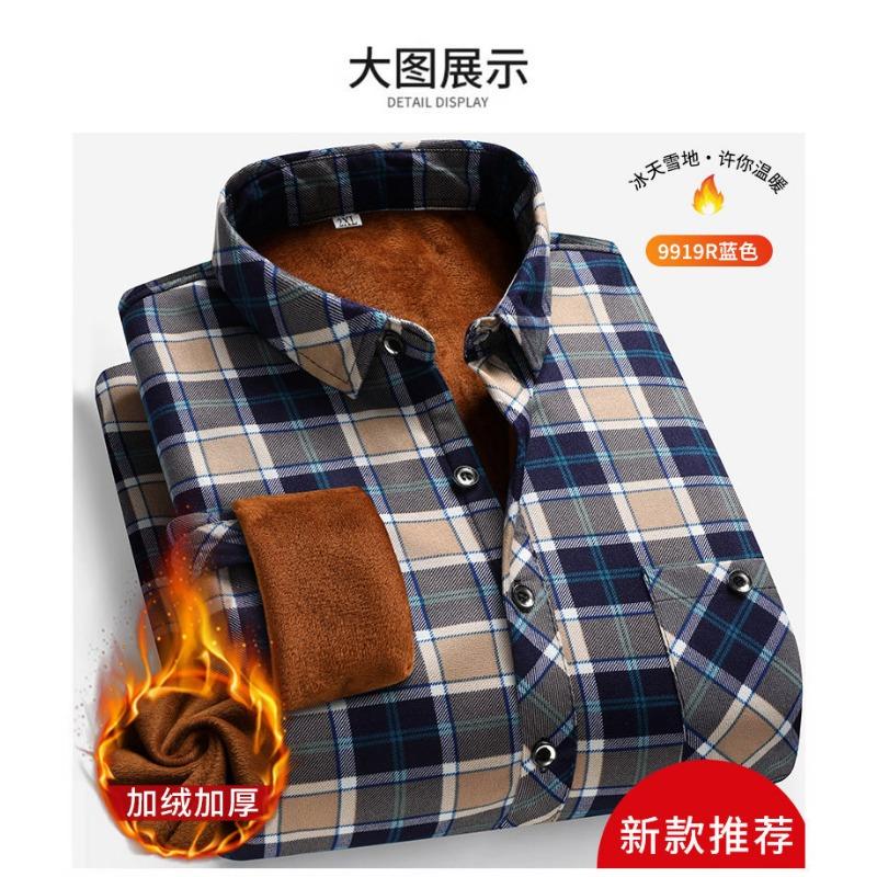 Men Fleece Lined Thick Warm Stand Collar Long Sleeve Plaid Casual Business Shirt