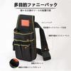 Compact design tool bag with multi-functional pockets and a detachable belt. Black.
